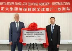 官方网站-尤文图斯发布会最新消息