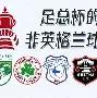 官方网站-卡利亚里vs国际米兰视频