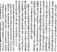 Yabo-青春不言败阿红被欺负原因分析