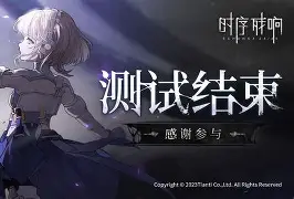 体育游戏-一黑一白斗智斗勇
